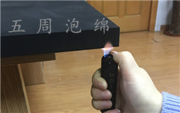 什么是防火EVA材料？