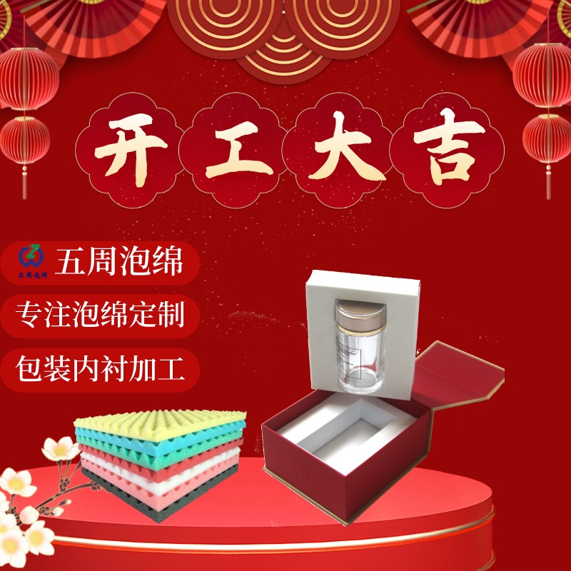 [紅包]2022開(kāi)工大吉，喜迎虎年，“虎”力全開(kāi)！