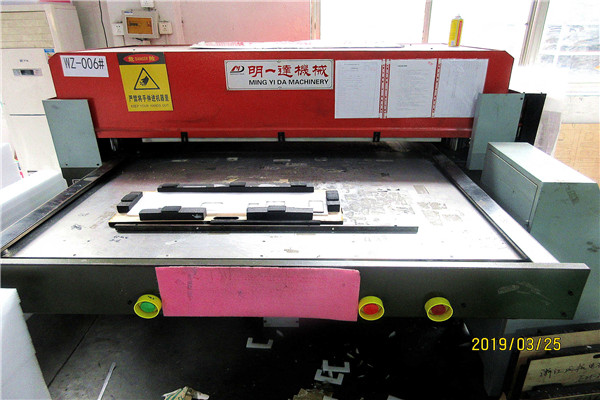 沖床 沖床