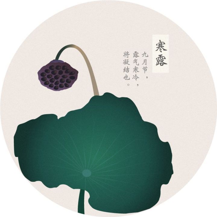 eva廠家提醒：深寒露重，天涼好個秋